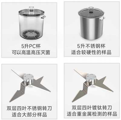 刀式研磨儀配件圖.png