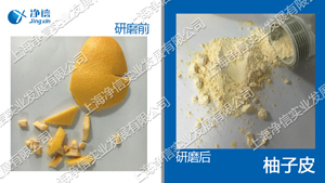 全自動樣品快速研磨儀