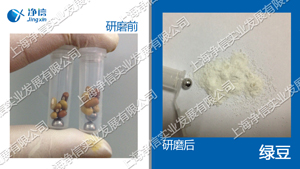 全自動樣品快速研磨儀-32