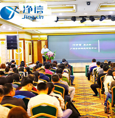 中國儀器網-廣西樣品前處理技術創新大會2019年圓滿結束