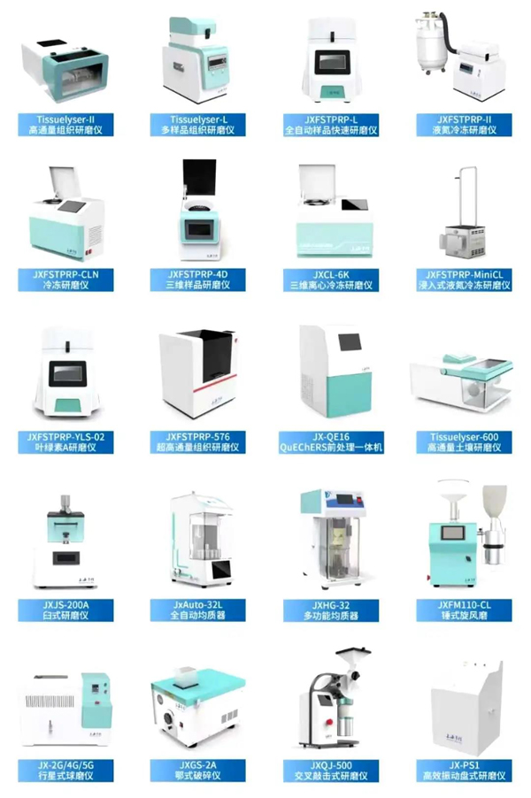 凈信儀器