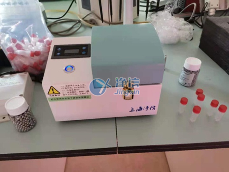 便攜式研磨儀